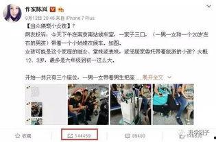 南京爆料小伙事件最新消息,真相大白，网络舆论影响下的社会关注