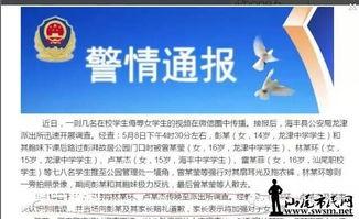 海丰爆料事件最新进展,最新进展揭示惊人内幕