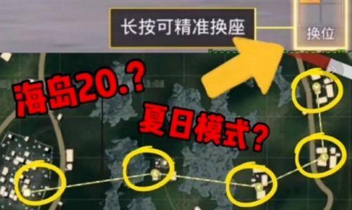 和平精英商城最新爆料,全新爆料抢先看，热门周边等你来抢！